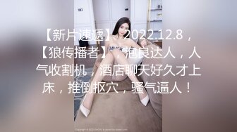 自录无水~丝袜荡妻~P8【嫂子好骚啊】肥臀丝袜美足~骚舌足交~道具自慰~丝袜骚穴淫水反光【19V】  (10)