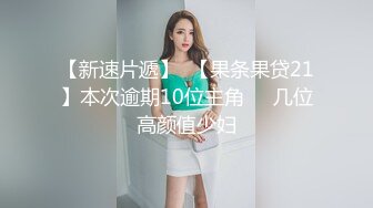 【超精品泄密】大美女北京张X与内蒙耿X燕性爱泄密