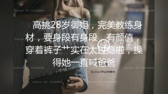 眼镜小美女和男同事在宾馆约会搞了好多套套，看来是要大干一场啊，妹子逼毛黑黝黝美腿叉的好开奋力猛操