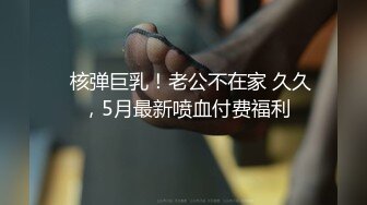 【新速片遞】   “主人好！我要展示下体给主人看”独白刺激，艺校漂亮学生妹【陈X彤】土豪重金定制，居家全裸形体生殖器展示油笔紫薇