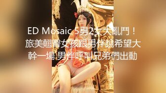 -带美女闺蜜一起来双飞体验大屌 2美女敞开腿等着插入