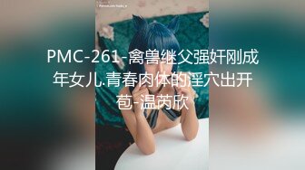 ★☆《性感女神⭐情趣挑逗》★☆身材超棒的小母狗穿上情趣婚纱别有一番风味,淫贱小母狗四人行，性感黑丝情趣一边打屁股一边辱骂用力操 (2)