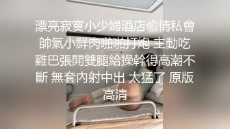 【模特写真探花】会所找女技师，肉感骚熟女，穿上黑丝骑身上，乳推吃吊，换着姿势一顿爆操