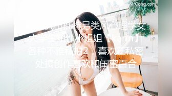 爆乳白皙秘书姐妹花-在老板家女女恋叫声太激情-2