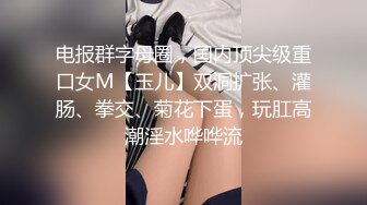 短小精壮的鸡巴还能享受美人上位