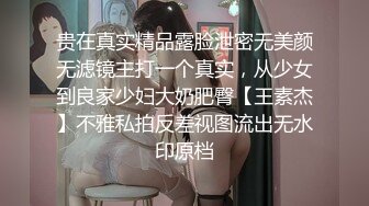 ★☆《嫩妹控足控必备》★☆主玩年轻学生妹摄影大咖【阿森】私拍，数位露脸JK制服小美女推油裸足丝足交啪啪颜射原版2K画质 (4)