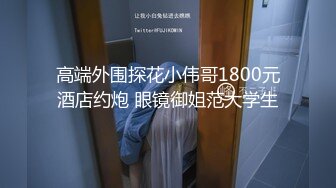 怒操蜜桃臀女友，听声可射