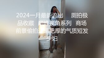 猥琐大神偷窥刚搬来的合租美女洗澡实在受不了下药强奸2