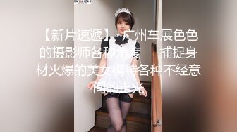 心爱的女友在眼前被中出