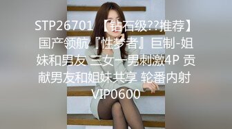 MD-0238.凌薇.欲女外送服务.5P激战淫穴火锅.麻豆传媒映画