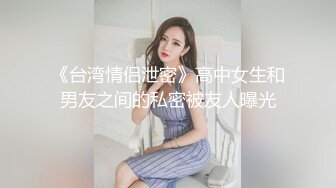 G罩杯大奶骚货2，居家约炮操逼，巨乳洗面奶，穿上黑丝骑乘位，边操边揉奶，乳交炮友爽死