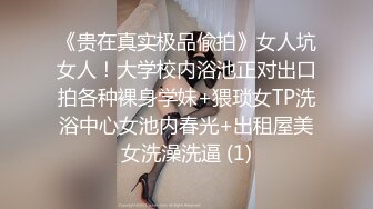 ：最新乱伦大瓜❤️铜冶一中 物理老师任素霞出轨女婿，一年半期做爱超110次~