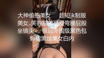 #OnlyFans Juniijune -泰国高颜值巨乳夜店领舞模特,各种日常全裸露出,极品女神的淫靡私生活