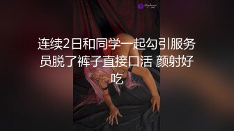 【最新极品抄底】超高质量机场地铁抄底惊现无内小美女 白嫩丰臀太紧致内内夹逼缝里了 (23)