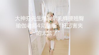 探探约的良家