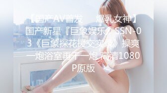 国产麻豆AV 麻豆US LAX0037 勾引继父的淫荡女儿 Alona