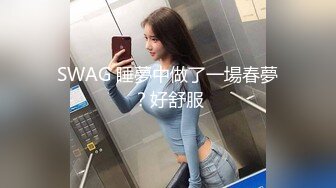 无敌身材短发美少女！腰细胸大完美！黑色网袜骑乘操穴，第一视角正入 操的奶子直晃动