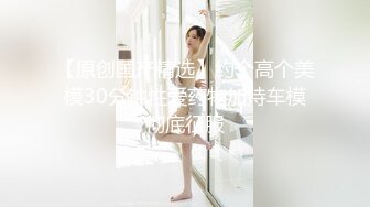 极品身材完美车模女神【狐狸小妖】首次大尺度私拍流出