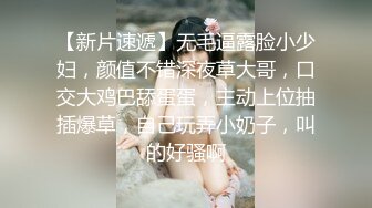  『史上最顶级的粉木耳之一』小姐姐的馒头逼 每干一次都掉几根毛