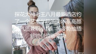  反差白富美 约炮大神51jing性感校花女神跪在椅子上翘起蜜桃翘臀迎接大鸡巴后入冲击