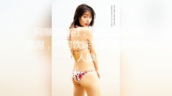 漂亮良家美少婦老公出差後寂寞難耐約曾經和老公一起3P她的情人家中啪啪,邊幹邊拍視頻給老公看,淫蕩激烈國語!