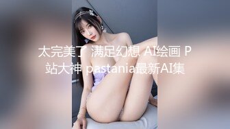 网红美女糖糖国庆节参加闺蜜婚礼 被伴郎胁迫强干