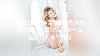  反差小母狗00后小仙女FortuneCuttie“啊啊啊我要爽死了” 白丝，拔剑，打桩机内射 小骚货极品制服诱惑