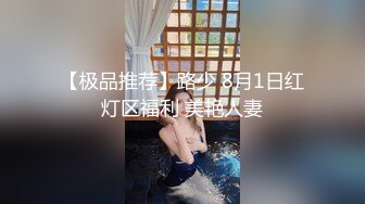 情人节粉丝订制专属女友 手技+口技令人难忘 迷你粉鲍 粉粉舔的不要不要 背后式强力撞击让宝拉超难忘  高清1080P版