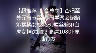 漂亮少妇 啊啊老公好爽 按摩技师不错 乳推吃鸡舔菊花 被小伙操的爽叫不停 还有点余性未尽