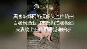 终极反差婊女神泄密！万人求档INS极品网红yingnong九月收费福利，完美蜜桃臀，洗澡 (2)