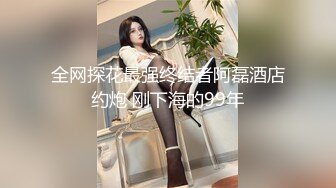 麻豆傳媒 MCY0203 留住處女膜只為舅舅操 梁芸菲