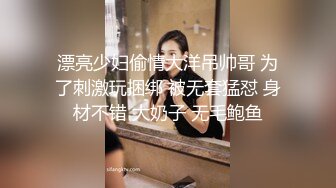 黑客破解监控实录 气质美女老师和男同事高级酒店偷腥