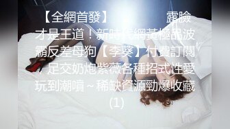 魔手外购4K正版！极品厕拍！女人味十足惊艳女神嘘嘘，半蹲式一线天美鲍往外呲尿，完事还抖一抖