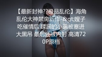 浪浪的美女主播