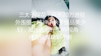 眼镜熟女人妻 皮肤白皙身材丰腴 在家假鸡吧插肥穴不过瘾 被黑祖宗小哥无套输出 内射