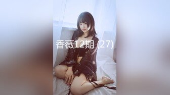 【桃色十足】风骚姐妹花再添极品颜值女神爆操【24V】 (17)