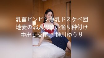 【潜入风俗店】会所女技师，性感骚货，伸进来一顿摸屌，掏出奶子揉，热舞调情，骑在身上摸