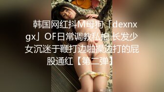 黑客破解偷拍??刚刚洗完澡的少妇