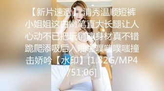 淫乱情侣邀单男一起玩3P超骚长发漂亮女友连体网衣前后洞齐开轮番爆操场面