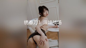  老哥约白嫩00后萌妹子啪啪，粉穴奶子逼逼无毛，抬起双腿插入进进出出