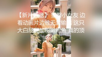 男爵精品2 18岁的少女童颜无忌你的鸡巴都废的玩尼玛女人？