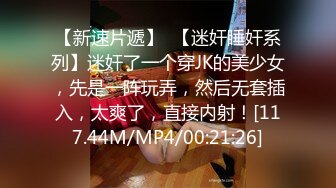 【18岁漂亮可爱的巨乳精神小妹】还很粉嫩的你受得了吗？真一线馒头白虎嫩逼！非常甜美可爱，下海就被操 (1)