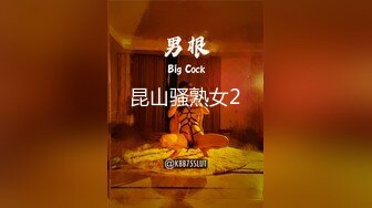 麻豆传媒-贵妇的致富秘诀 男仆干服女主获取秘诀  豪乳女神仙儿媛