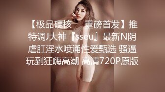 萝莉学妹~! 户外直播 回到宿舍偷偷自慰【萝莉晓晓】~跳蛋狂震~流浆【53v】 (22)