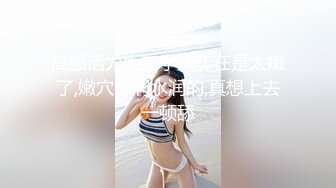 E级大妞3 回归