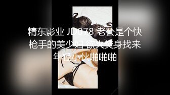 黑祖宗超长鸡巴无套输出媚黑婊！【完整版15分钟已上传下面简阶】