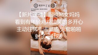 【新片速遞】 不怀好意的眼镜哥单身宿舍暗藏摄像头❤️偷拍和漂亮女友啪啪全过程