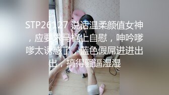 国产麻豆AV MD MD0078 夢境淫語 與女神的激情春夢 沈芯语