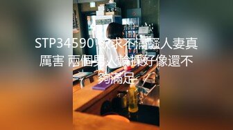  新流出安防酒店偷拍 学生情侣暑假开房极品身材美女和男友啪啪两炮后打了起来