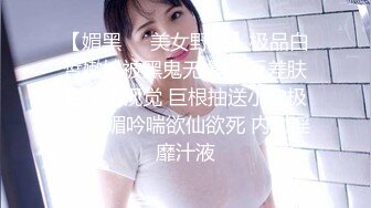 官方售价42元 车展网红美女主播车展采访时被CD无痕内裤中间湿了一块逆天大长腿让人流口水